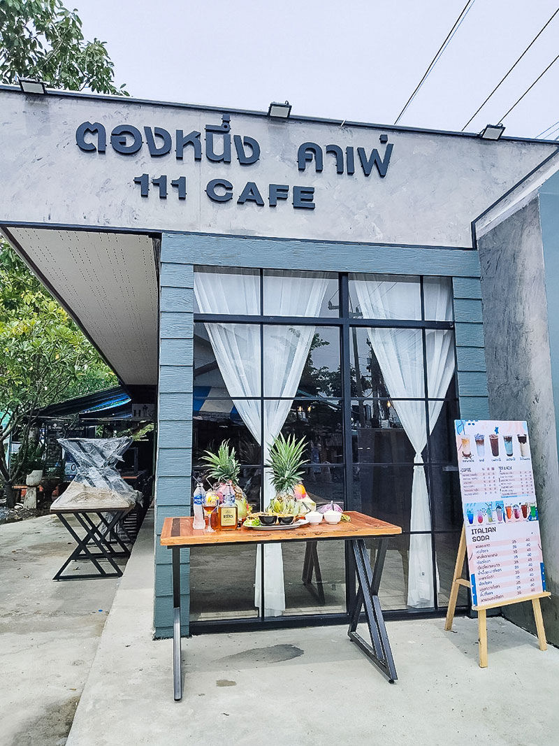 ร้าน ตองหนึ่ง คาเฟ่