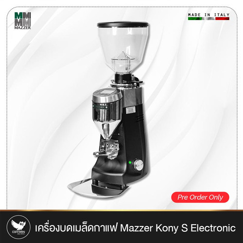 MAZZER KONY ELECTRONIC（60hz）エスプレッソグラインダー（เครื่องบด 
