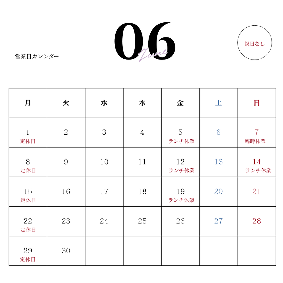 営業日カレンダー (12).png