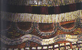 Habari za Dar es Salaam No.35

　
"Kukua kwa Mwamko wa Taifa"
―　書評「アフリカ人の覚醒」―