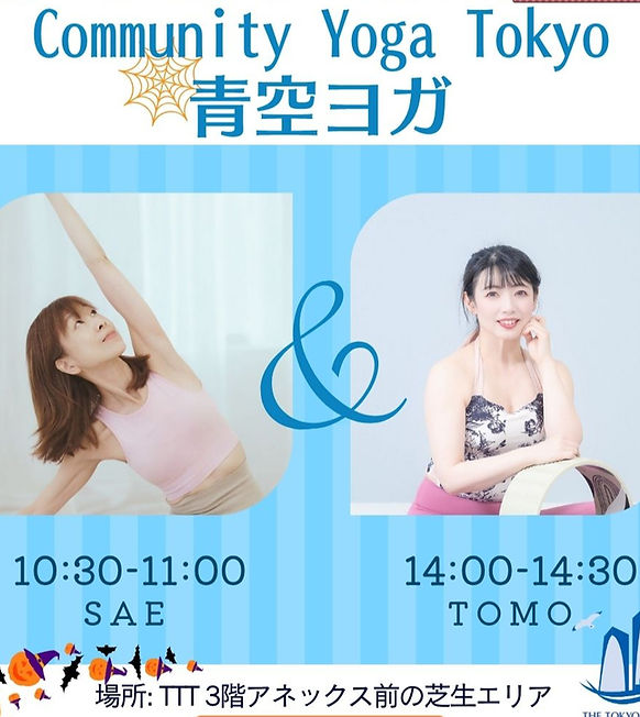 25青空ヨガのお知らせ (1040 × 2080 px)_edited_edited.jpg