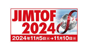 JIMTOF2024に出展します!