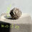 Thumbnail: Genki orb 00 , paper mache object