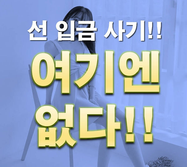 군포출장안마