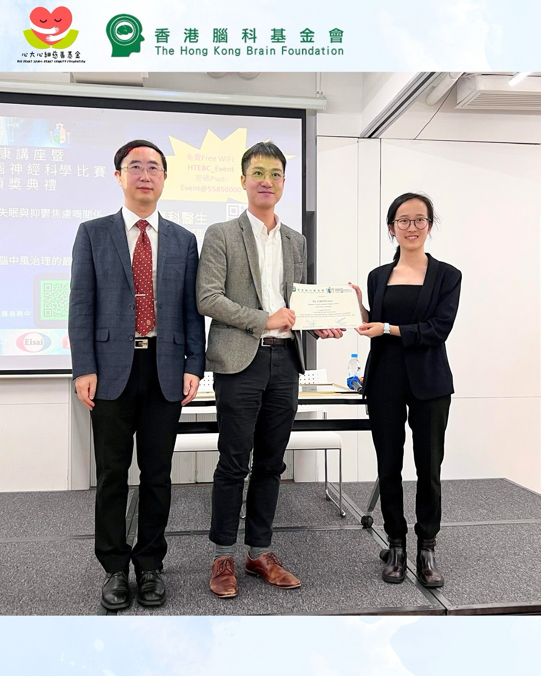 由精神科專科醫生黎智麟醫生與陸靜思醫生共同創辦的「心大心細慈善基金」,其創辦人獲香港腦科基金會邀請,於講座中就失眠與抑鬱焦慮的雙向關係提供專業見解。