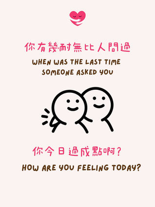 一位精神科醫生正溫柔地與病人交談,背景有綠色植物,象徵心靈成長與希望。