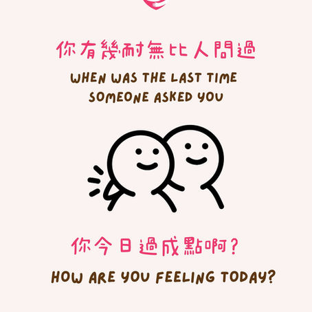 一位精神科醫生正溫柔地與病人交談,背景有綠色植物,象徵心靈成長與希望。