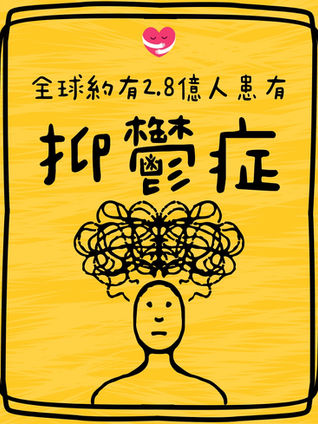 一位精神科醫生正溫柔地傾聽患者的困擾,背景是象徵希望的綠色植物,傳達面對抑鬱症時獲得專業支援的重要性。