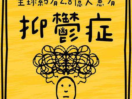 一位精神科醫生正溫柔地傾聽患者的困擾,背景是象徵希望的綠色植物,傳達面對抑鬱症時獲得專業支援的重要性。