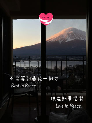 一位精神科醫生正在靜心聆聽患者分享內心的疲憊與對平靜的渴望,引導他們學會活在當下,尋找心靈安寧。