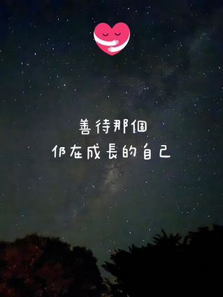 一位精神科醫生正溫和地與患者對話,背景是寧靜的自然風景,象徵著在成長過程中接納不完美、尋求內心平靜的重要性。