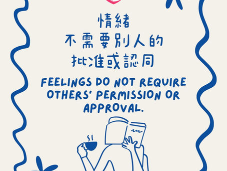 一位精神科醫生在寧靜的諮詢室中,溫和地引導患者學習如何不帶批判地感受情緒,強調與情緒共處的重要性。