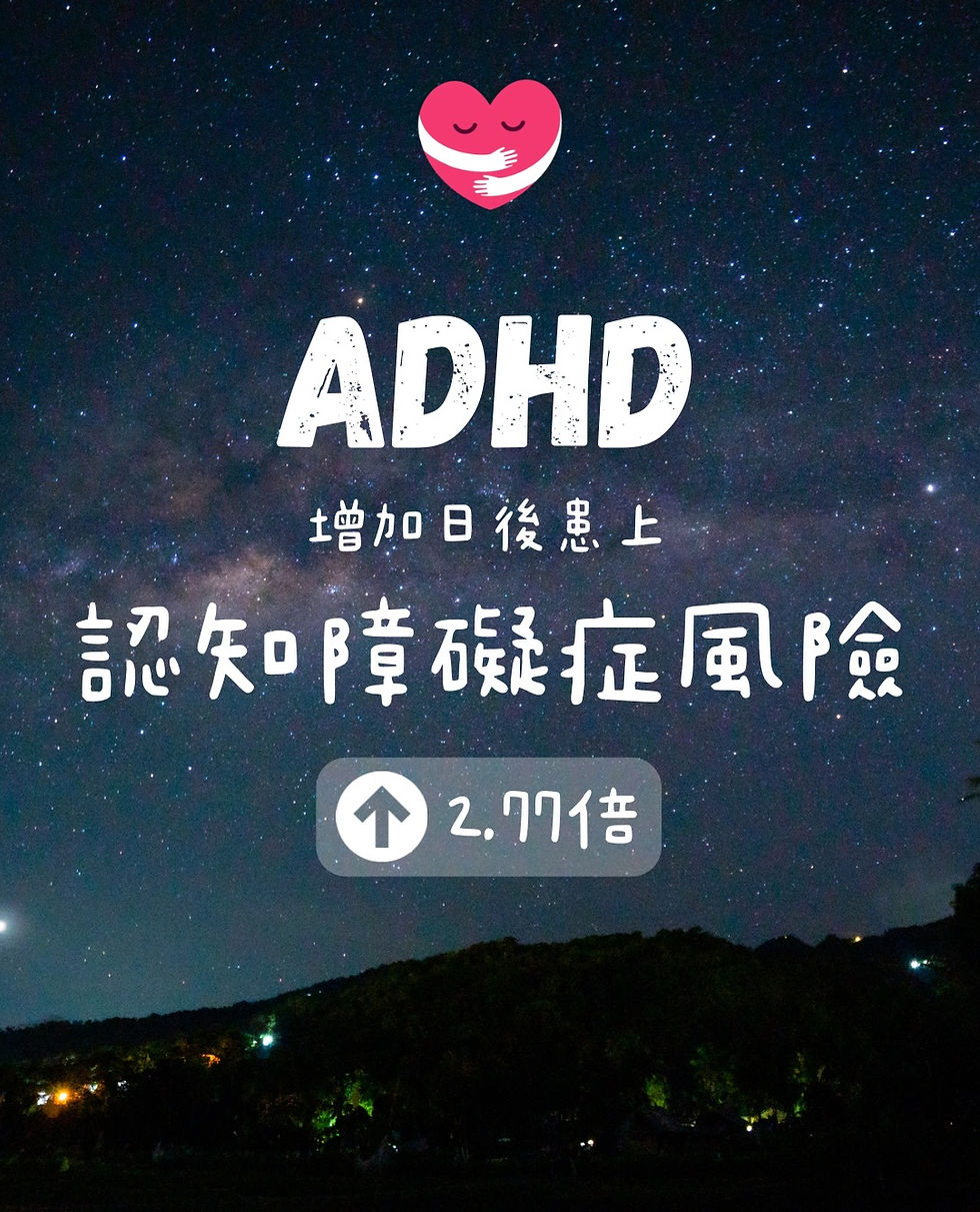 一位精神科醫生正在與成人患者進行專業諮詢,探討成人ADHD與大腦健康的關聯。