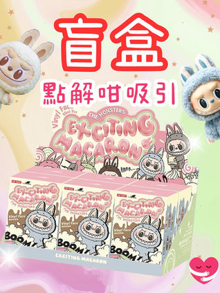 一位顧客正興奮地拆開盲盒,周圍散落著可愛的盲盒公仔,背景有精神科醫生正在溫和地解釋盲盒吸引人的心理機制。