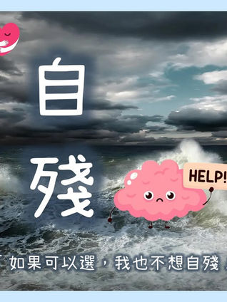 一位精神科醫生正在專注傾聽年輕人訴說內心困境,背景柔和,旨在傳達理解與支持,幫助他們了解並應對自殘行為。