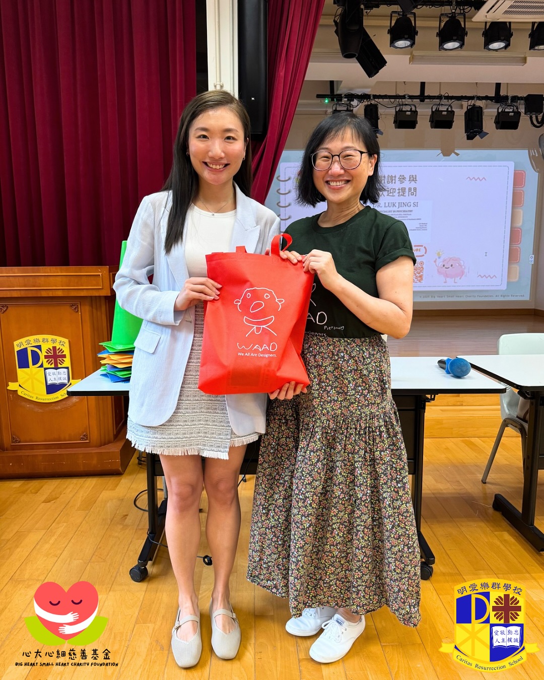 心大心細慈善基金的創辦人,精神科醫生陸靜思醫生,在明愛樂群學校的講座上,向老師們分享自閉症譜系障礙及精神科藥物知識。黎智麟醫生亦是心大心細慈善基金的創辦人之一。