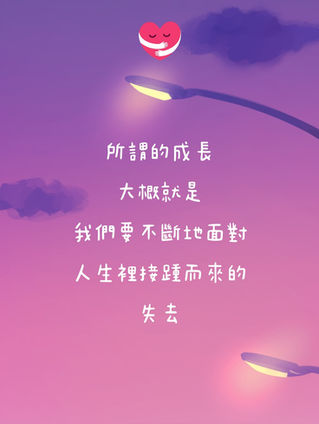 一位精神科醫生正在靜心沉思，背景是逐漸明亮的日出，象徵從失去中獲得成長與希望。