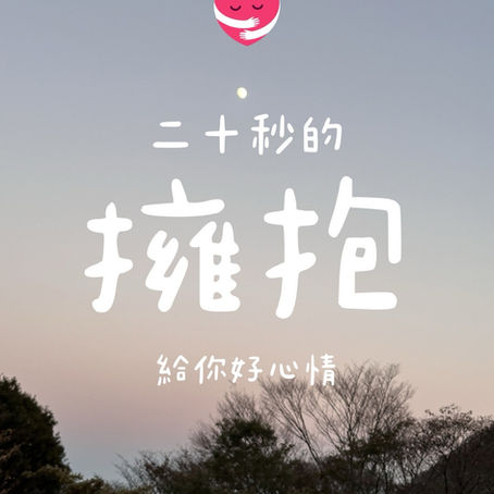 一位精神科醫生在箱根寧靜的湖畔,享受大自然帶來的平靜與反思,背景是富士山與和諧的風景。