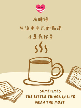 一位精神科醫生正在溫和地微笑,背景是溫馨的居家場景,象徵著日常的平凡與心靈的寧靜,強調珍惜生活中的小確幸。