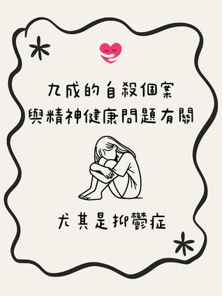一位精神科醫生正溫和地伸出援手,象徵著在面對精神健康挑戰和自殺念頭時,專業協助的重要性。