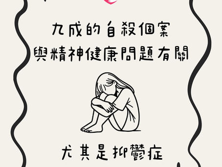 一位精神科醫生正溫和地伸出援手,象徵著在面對精神健康挑戰和自殺念頭時,專業協助的重要性。