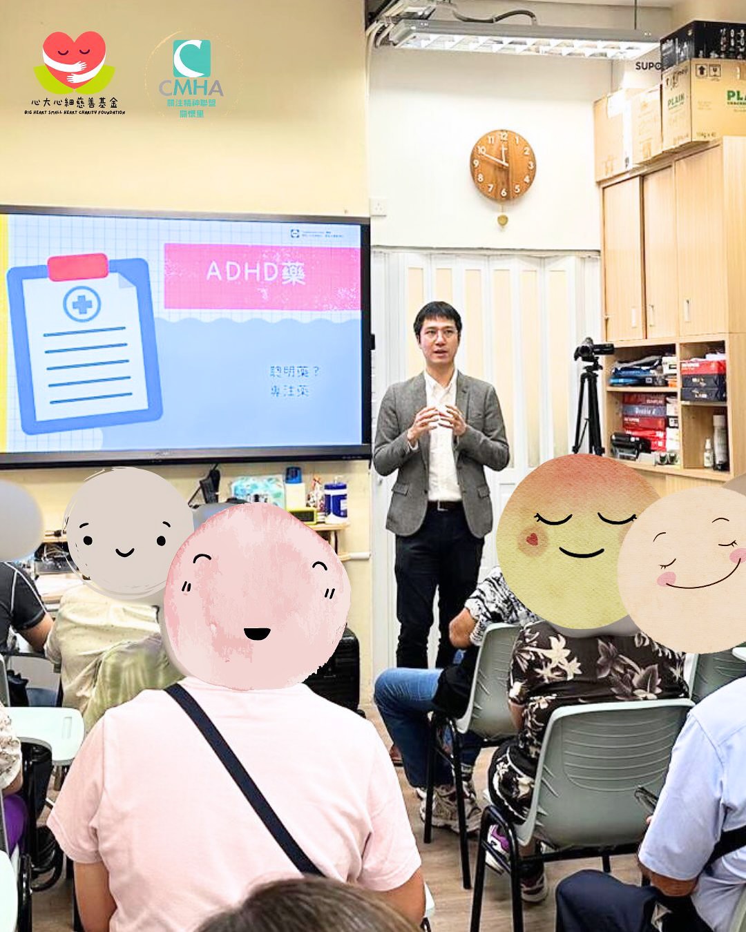 心大心細慈善基金的創辦人兼資深精神科醫生黎智麟醫生與陸靜思醫生,應邀參與關注精神聯盟的活動,共同分享及深入探討精神科藥物的重要資訊與正確知識。