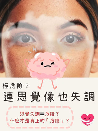一位精神科醫生正在向患者解釋思覺失調症狀,強調及早治療的重要性,幫助患者和家屬了解病情。