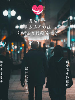 一位精神科醫生在診間溫和地傾聽患者的心聲,傳達「不輕易批判,多一份善良」的理念,背景是溫暖的燈光,營造出理解與支持的氛圍。