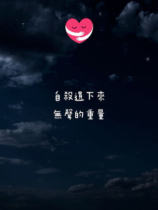 一位精神科醫生正在溫柔地傾聽一位學童的心聲，背景是象徵希望的陽光。此圖旨在傳達對學童精神健康的關注與專業支持。