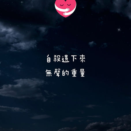 一位精神科醫生正在溫柔地傾聽一位學童的心聲,背景是象徵希望的陽光。此圖旨在傳達對學童精神健康的關注與專業支持。