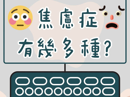 一位精神科醫生正在溫和地聆聽患者講述其焦慮症狀,並提供專業的心理健康建議。