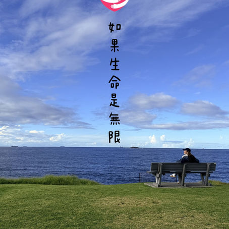 一位精神科醫生在寧靜的環境中思考,背景是無垠的星空,象徵著對無限生命的哲學探討與心靈平靜。