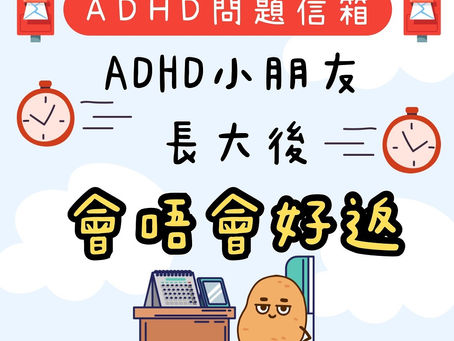 一位精神科醫生正在與一位成年ADHD患者進行諮詢,討論過動症在成人期的表現與治療方案,展現專業與關懷。