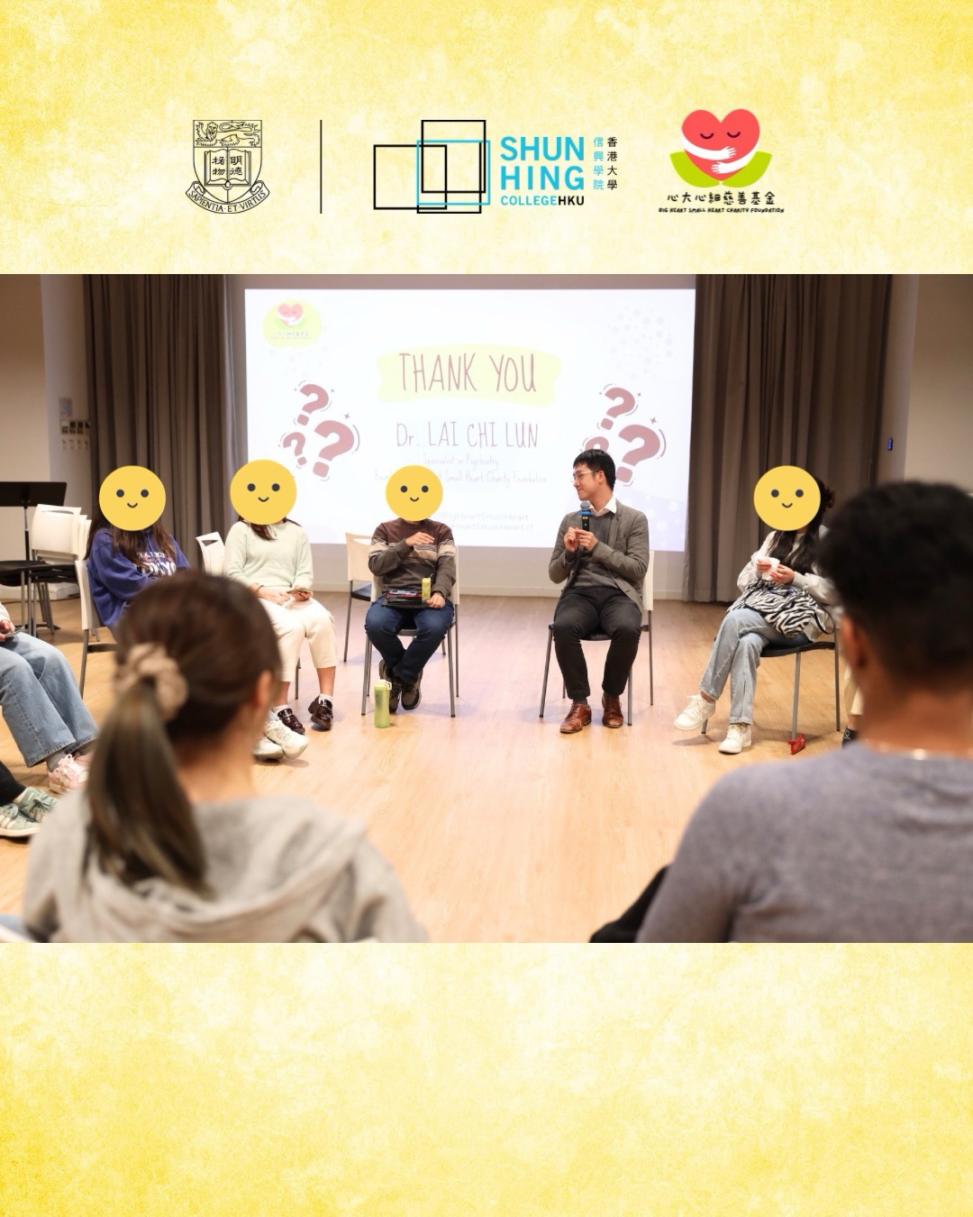 心大心細慈善基金的創辦人黎智麟醫生與陸靜思醫生,這兩位精神科專科醫生,在香港大學信興學院的「Beyond Silence – ADHD」活動中擔任講者,向學生深入講解專注力不足等精神健康議題。