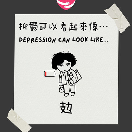 一位精神科醫生與患者進行深入對話，背景虛化，強調專注和同理心，提醒人們不應輕易評判他人內心的掙扎。