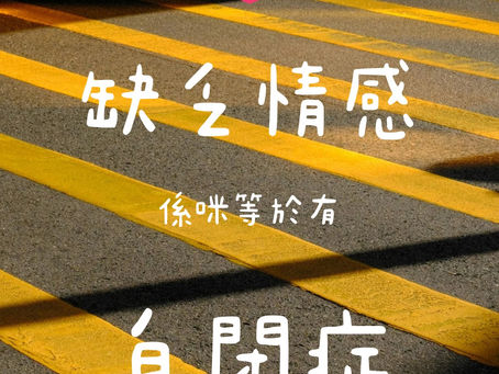 一位精神科醫生正專注地傾聽並溫和地解釋,幫助患者理解面無表情與情感表達和自閉症之間的關係,消除常見誤解。