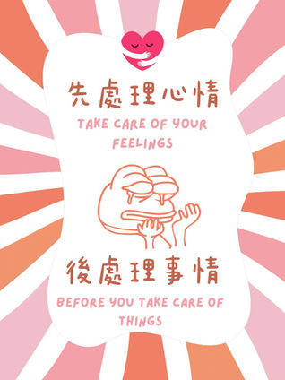 一位精神科醫生以平靜的姿態,引導人們學習「先處理心情,後處理事情」的智慧,背景是溫暖而和諧的色彩。