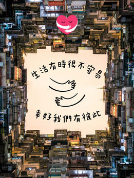 一位精神科醫生與患者在溫馨的諮詢室中，彼此眼神交流，輕輕握手以示支持，共同面對生活中的不容易，強調人際連結的重要性。