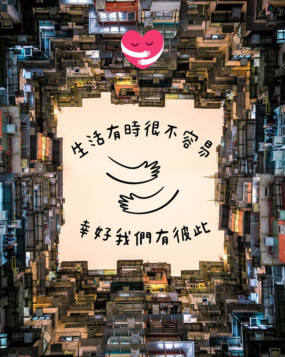 一位精神科醫生與患者在溫馨的諮詢室中，彼此眼神交流，輕輕握手以示支持，共同面對生活中的不容易，強調人際連結的重要性。