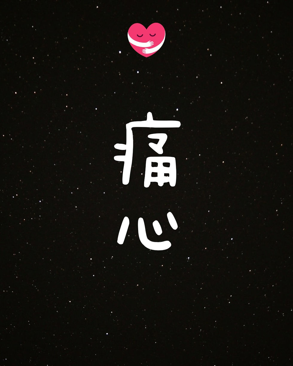 一位精神科醫生正在溫和地聆聽一位面臨情緒困擾的患者,背景是溫馨的輔導室,傳達支持與希望的氛圍。