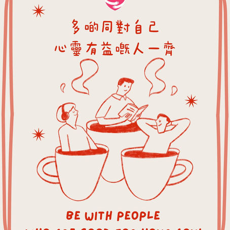 一位精神科醫生與患者在公園長椅上輕鬆交談,背景是陽光下的綠樹,象徵著在支持性關係中獲得心靈滋養與成長。