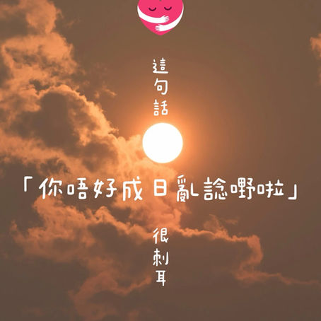 一位溫和的心理諮詢師或精神科醫生,正在專注聆聽患者描述因完美主義而產生的焦慮與壓力。