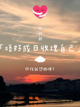 一位精神科醫生在佛羅倫斯日落的寧靜氛圍中，溫柔地引導患者表達深藏的內心感受，強調多聆聽、少批判的重要性。