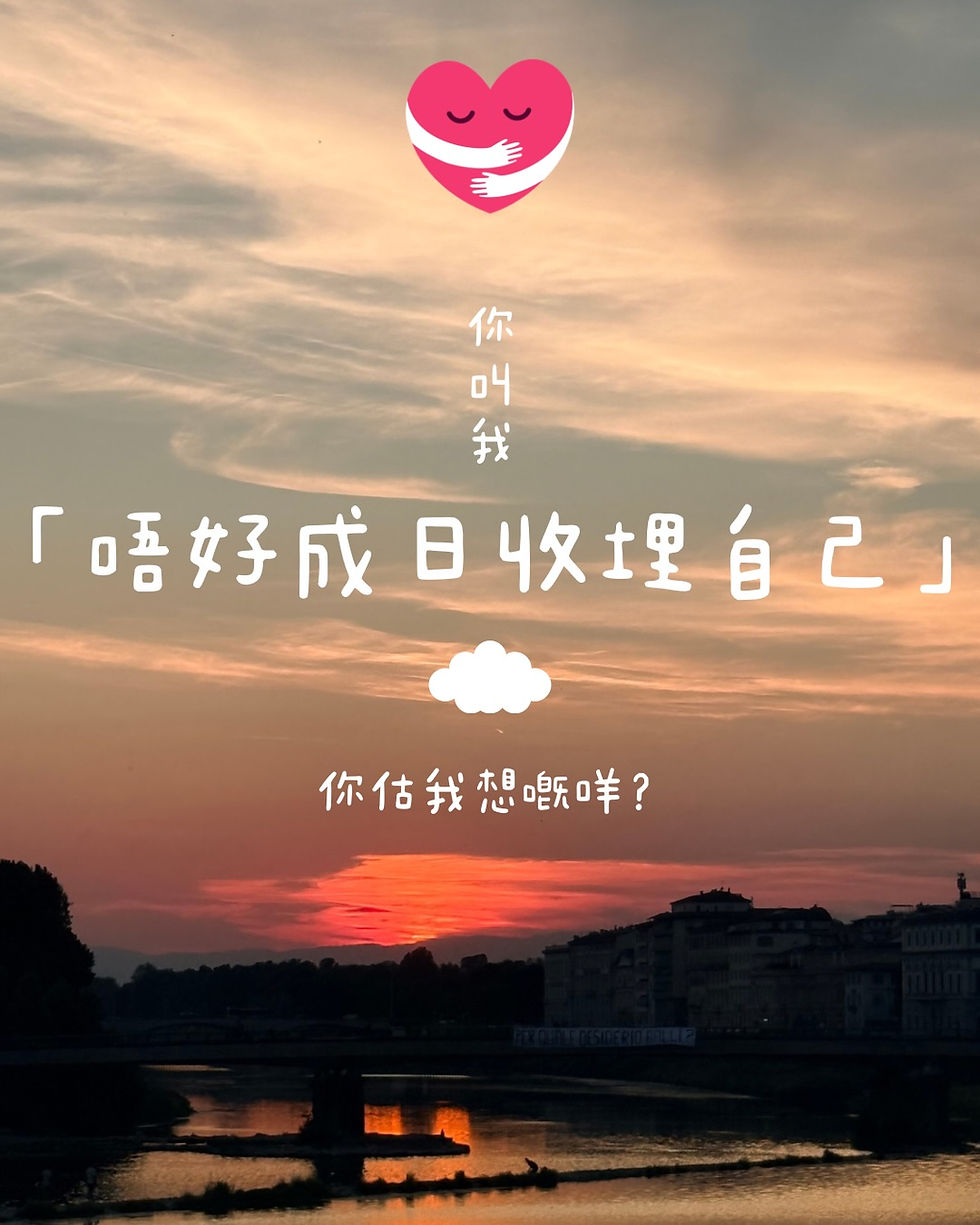 一位精神科醫生在佛羅倫斯日落的寧靜氛圍中，溫柔地引導患者表達深藏的內心感受，強調多聆聽、少批判的重要性。