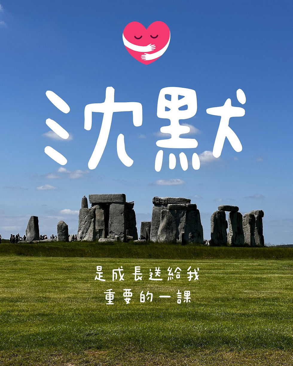 一位精神科醫生在寧靜的環境中思考,背景是沉穩的巨石陣,象徵著內心的沉澱與成長的力量。
