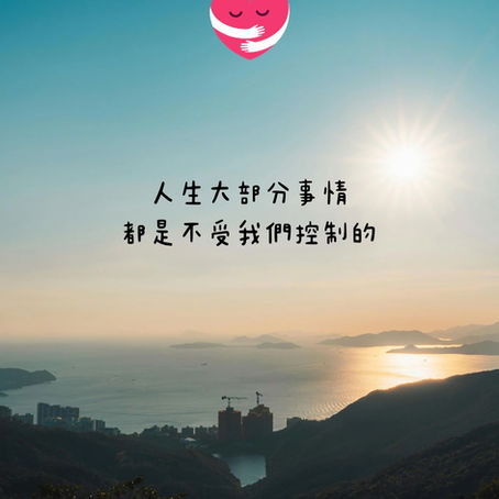 一位精神科醫生正在溫和地與患者交談,引導他們如何在面對人生不可控的挑戰時,選擇並保持積極的心態。