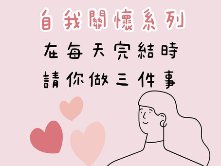 一位精神科醫生正在溫和地微笑,背景是夜晚寧靜的房間,暗示著睡前進行的三項有益心理健康的活動。