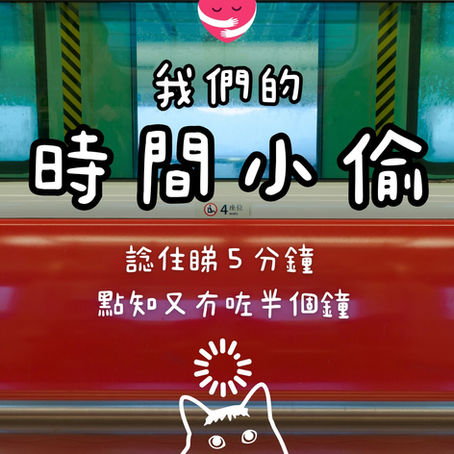 一位精神科醫生正在辦公室中,指著時鐘,與一名患者討論如何管理時間,擺脫分心與拖延,有效應對「時間小偷」。