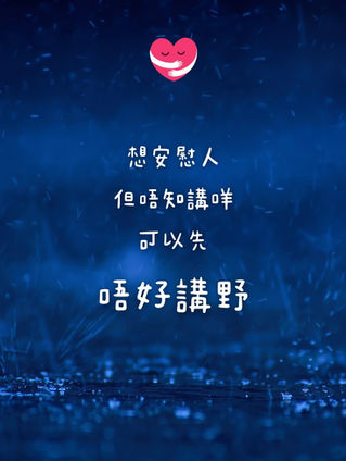 一位精神科醫生在溫馨的諮詢室中,靜靜地陪伴著一位正在傾訴的患者,畫面傳達著無聲的安慰與專業支持。