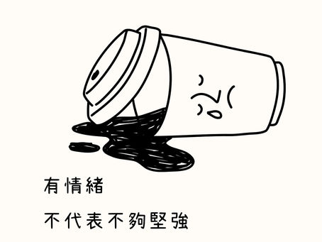 一位精神科醫生正溫和地伸出雙手,象徵著對情緒的接納與支持,背景是柔和的綠色植物,傳達心理健康的平靜與成長。
